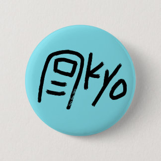 Cute Button - Tokyo (Toe-Kyo)