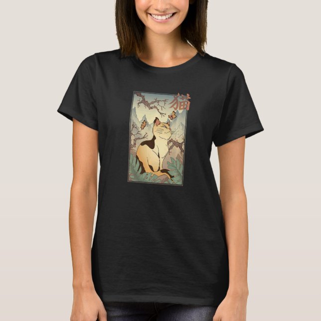 Cute cat and Sakura Cherry Blossom tree Japanese   T-Shirt (Front)