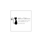 Cute Cat & Heart | Custom Name & Return Address