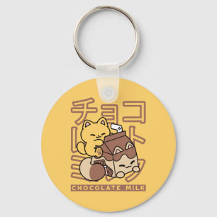 Cute Cat Riding Chocolate Milk Carton Kawaii Art Keychain