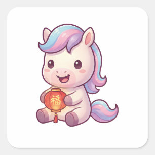 Cute Chibi Year of the Horse 2026 Lunar New Year Square Sticker