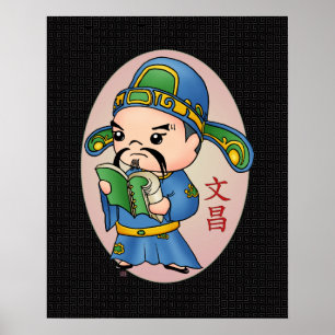Cute Chinese God Of Education Poster