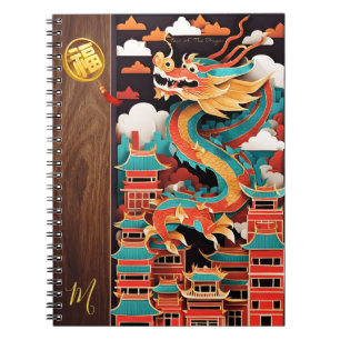 Cute Chinese New Year Dragon Origami Monogram N2 Notebook