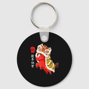 Cute Chinese New Year Horse Dance, Lunar Zodiac Keychain