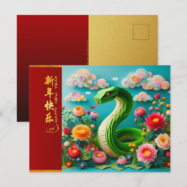 Cute Chinese New Year Snake 2025 + Texts HPostC3 Postcard (Front/Back)