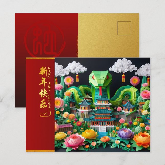 Cute Chinese New Year Snake 2025 + Texts HPostC8 Postcard (Front/Back)