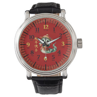 Cute Chinese Snake Chinese Lunar New Year Costume Watch