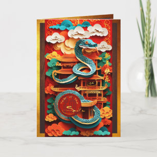 Cute Chinese Snake Year Origami VGC Card