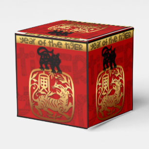 Cute Chinese Tiger Year Zodiac Birthday CFB Favor Box