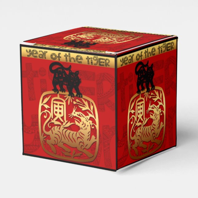 Cute Chinese Tiger Year Zodiac Birthday CFB Favor Box (Front Side)