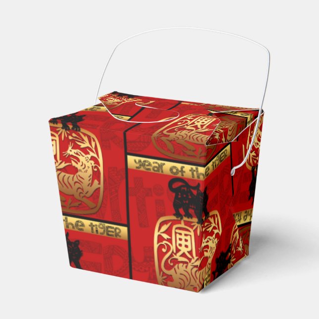 Cute Chinese Tiger Year Zodiac Birthday TOFB Favor Box (Front Side)