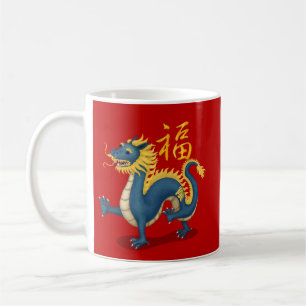 Cute Chinese Zodiac Dragon "Fortune" Red Coffee Mug