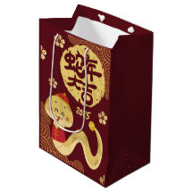 Cute Chinese Zodiac Golden Snake New Year