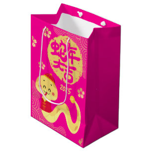 Cute Chinese Zodiac Golden Snake Pink New Year Medium Gift Bag