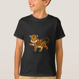 Cute Chinese Zodiac Tiger Black T-Shirt
