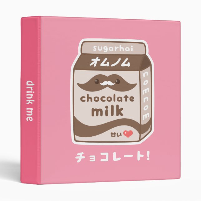 Cute Chocolate Milk Binder (Front/Spine)
