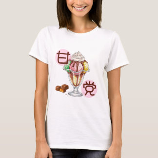 Cute Chocolate Parfait Sweet Tooth T T-Shirt