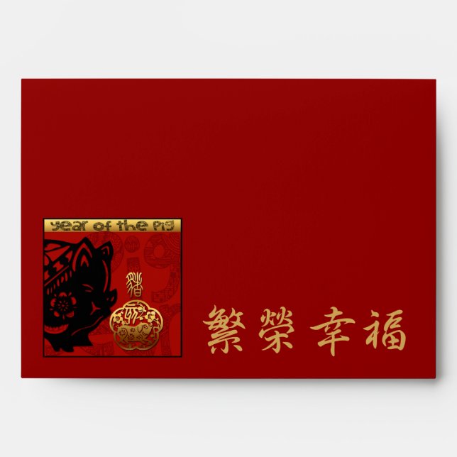 Cute Cochon Chinois Année Papercut Enveloppe rouge (Devant)