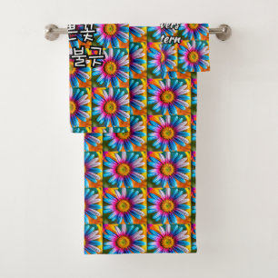Cute Colourful Flowers Pattern Bath Towel Set
