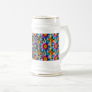 Cute Colourful Flowers Pattern Beer Stein