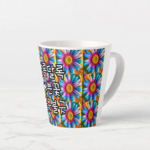 Cute Colourful Flowers Pattern Latte Mug