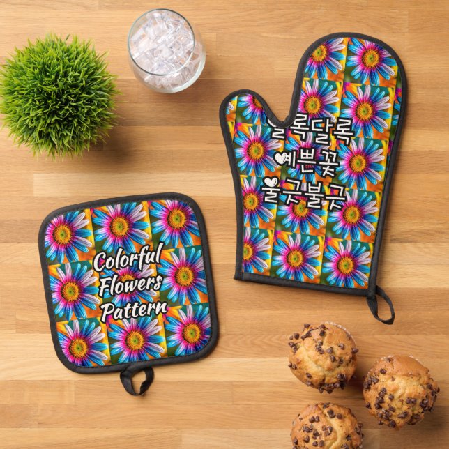 Cute Colourful Flowers Pattern Oven Mitt & Pot Holder Set (Top Down)