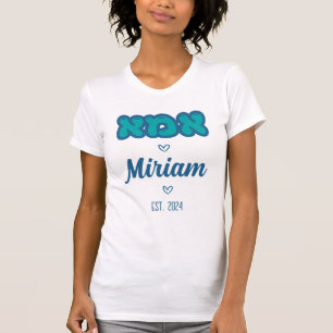 Cute Custom Hebrew Ima - Jewish Mom T-Shirt
