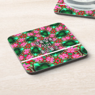Cute Desert Rose Pattern Coaster