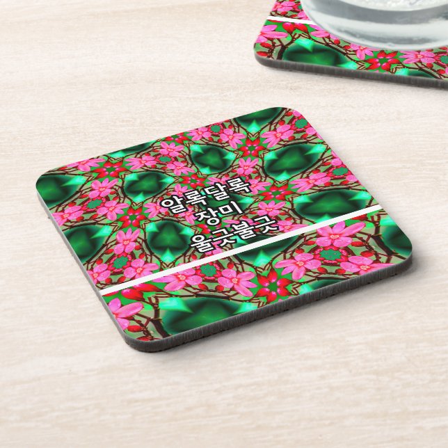 Cute Desert Rose Pattern Coaster (Left Side)