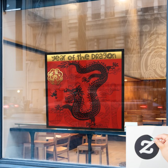Cute Dragon Chinese New Year Zodiac Birthday SqWC Window Cling (Cafe Window)
