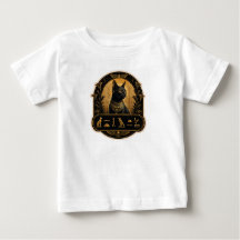 Cute Egyptian Pharaonic Black Cat Kids T-Shirt⁠