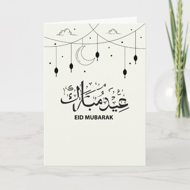 Cute Eid Mubarak Arabic & English Eid Card (Front)