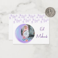 Cute Floral Crescent Islamic Eid Mubarak Photo