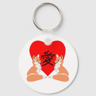 Cute Fox Love Heart Keychain