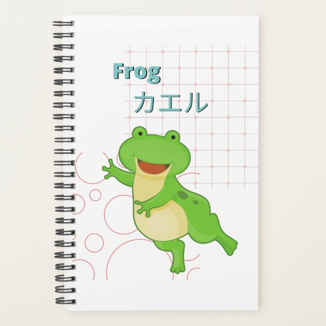 Cute Frog-Kawaii collection Planner (Front)