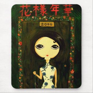 Cute Girl - Hua Yang Nian Hua Mouse Pad