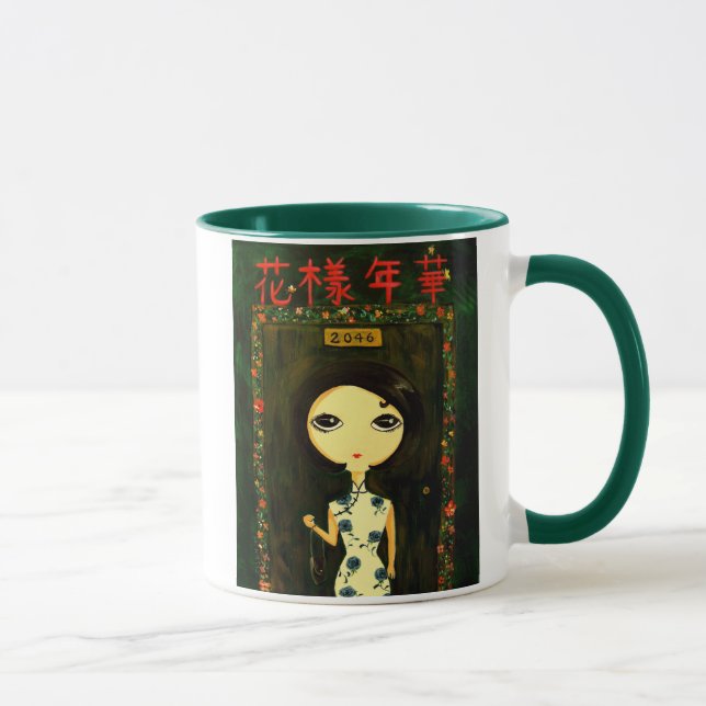 Cute Girl - Hua Yang Nian Hua Mug (Right)
