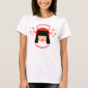 Cute Girl T-Shirt