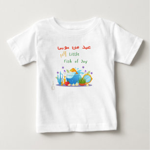 Cute Haft sin Persian Iranian Nowruz Farsi Kids Baby T-Shirt