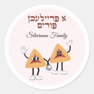Cute Hamantash Hebrew A Freilichen Purim Classic Round Sticker