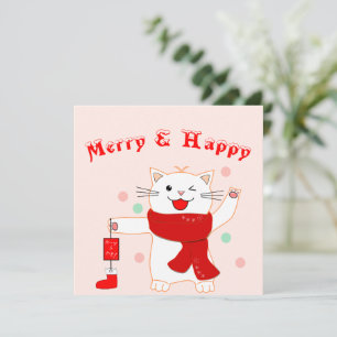 Cute Happy Cat Merry & Happy   Christmas Flat Card