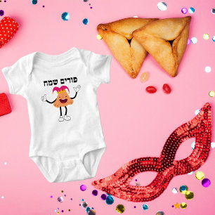 Cute Hebrew Happy Purim Hamentaschen Baby Bodysuit