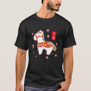 Cute Horse 2026 Japanese Zodiac Figurines Lunar Ne T-Shirt