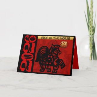 Cute Horse Chinese Year 2026 Zodiac Birthday HGC Holiday Card