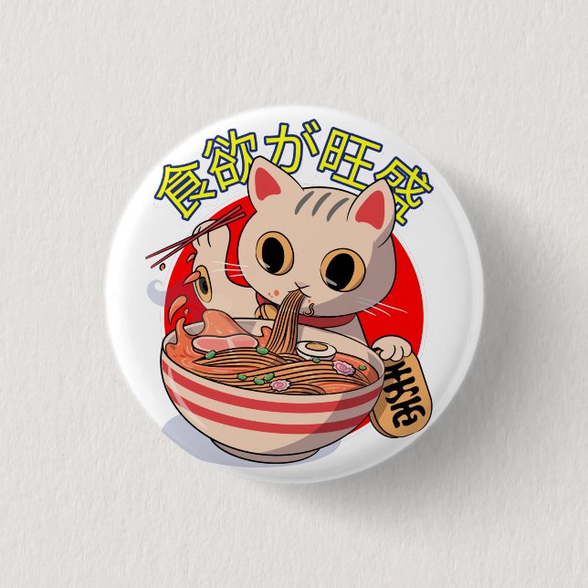 Cute Japanese Cat Eating Noodles with Chopsticks 1 Inch Round Button (Front)