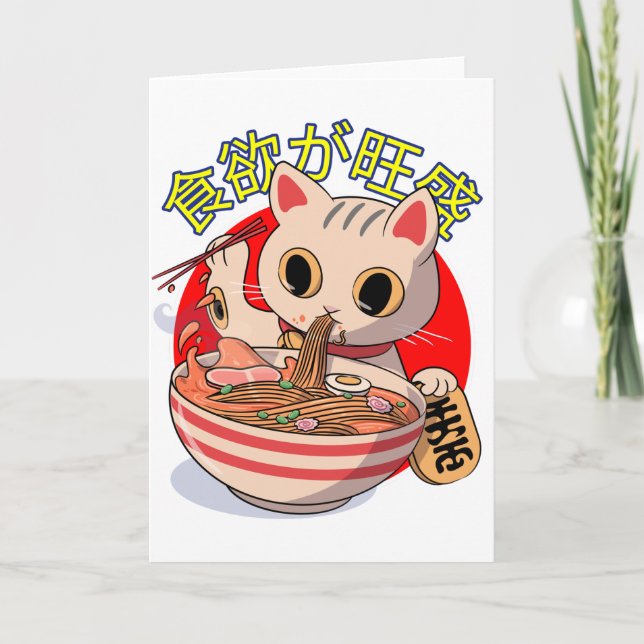 Cute Japanese Cat Eating Noodles with Chopsticks Card (Front)