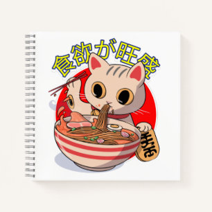 Cute Japanese Cat Eating Noodles with Chopsticks Notebook