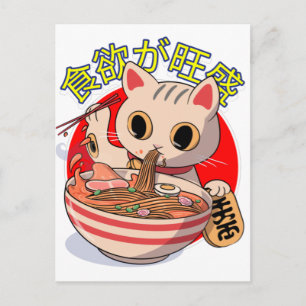Cute Japanese Cat Eating Noodles with Chopsticks Postcard