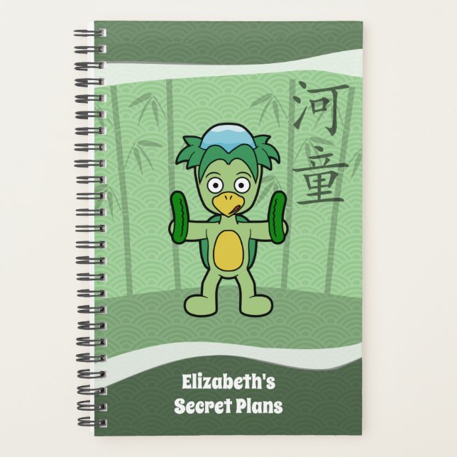 Cute Japanese Kappa Monster Planner (Front)