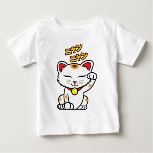 Cute Japanese Lucky Cat Maneki Neko Baby T-Shirt